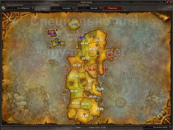 Качаем персонажа в сжатые сроки с 1-го уровня по 90-й лвл в World of Warcraft